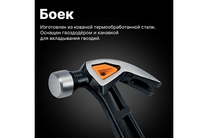 Молоток с загнутым гвоздодёром Fiskars M 16oz 13.5 дюймов 1027202