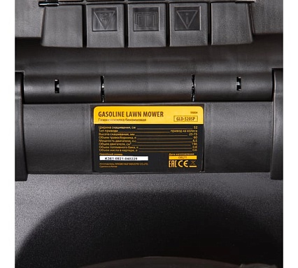 Бензиновая газонокосилка Denzel GLD-520SP 58804