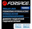 Подкатной гидравлический домкрат Forsage 3т F-T830020(17790)