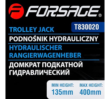 Подкатной гидравлический домкрат Forsage 3т F-T830020(17790)
