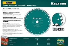 Диск алмазный отрезной турбо по бетону и кирпичу Kraftool Turbo 230х22 мм 36682-230