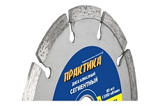 Диск алмазный сегментный (115х22.2 мм) Практика 036-292