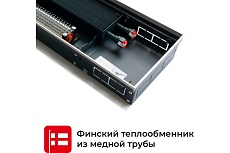 Встраиваемый внутрипольный конвектор Techno с решеткой Vent KVZV 250-120-1600 RH07000576