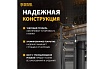 F-образная струбцина Denzel 100x300мм, кованая 20470