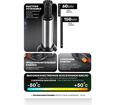 Домкрат бутылочный Rockforce 20т низкопрофильный RF-T92004/Euro/(15122)