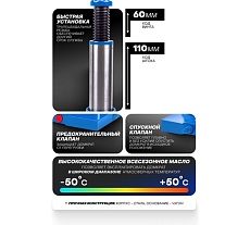 Бутылочный домкрат Forsage 10т с клапаном, h min-200мм, h max-385мм F-T91004 DS(51447)