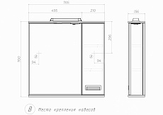 Зеркальный шкаф Vigo Diana 70 см R