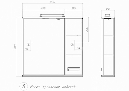 Зеркальный шкаф Vigo Diana 70 см R