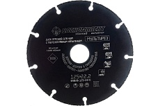 Диск отрезной Мультирез (125x22x1.2 мм) Sturm БОЕКОМПЛЕКТ B9020-125-22-C