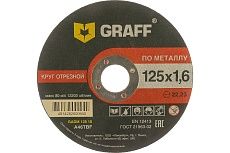 Круг отрезной по металлу (125x22.23х1.6 мм) GRAFF GADM 125 16