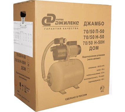 Автоматическая насосная станция Джилекс Джамбо 70/50 Н-50 Н 4756