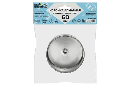 Коронка алмазная по керамике, плитке и стеклу 60 мм Diamond Industrial DIDCBC060