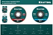 Лепестковый керамический торцевой круг Kraftool Keratron по нержавеющей стали 125x22.2 мм, P80 36598-125-80