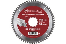 Диск пильный твердосплавный Special (165х30/20/16 мм; 60Z) MONOGRAM 087-225