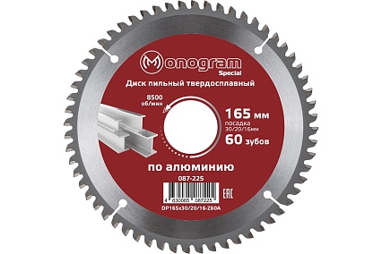 Диск пильный твердосплавный Special (165х30/20/16 мм; 60Z) MONOGRAM 087-225