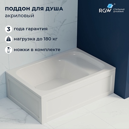 Поддон для душа RGW BC/L 90x120 см (с сиденьем) Поддон для душа RGW BC/L 90x120 см (с сиденьем)