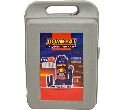 Домкрат АВТОМАГНАТ 10 т AM-13-PB-007