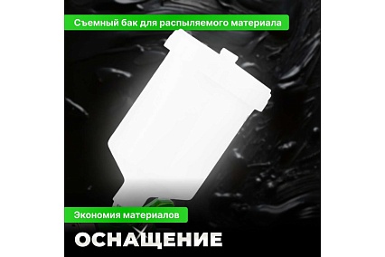 Пневматический краскопульт Eco SG-9000 с манометром EC1535-14