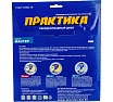 Диск пильный по дереву (210х30/20/16 мм; Z48) Практика 034-274