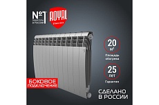 Радиатор Royal Thermo BiLiner 500/Silver Satin - 12 секц. НС-1176316