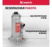 Гидравлический бутылочный домкрат Matrix 4 т, h подъема 194–372 мм 50775