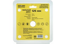 Диск пильный по дереву FastCutter 125х22.23 мм, 3T для УШМ Diamond Industrial DIDD125Z3