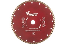 Диск алмазный отрезной Турбо (230х22.2 мм) КУРС 37270