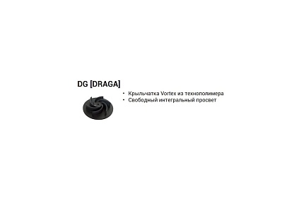 Погружной фекальный насос ZENIT DG BLUE 50/2/G40V A1BM5 NC P TCG SICAL 05/SH 100502912