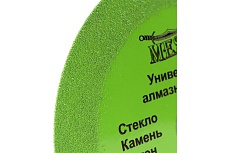 Универсальный алмазный диск V/U 125x1.0x22.2 мм, 12250 макс. об. Messer 10-12-125