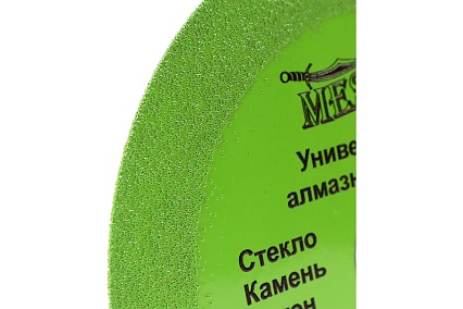 Универсальный алмазный диск V/U 125x1.0x22.2 мм, 12250 макс. об. Messer 10-12-125
