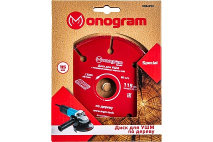 Диск с зерном HM по дереву Special (115х22 мм) для УШМ MONOGRAM 086-693