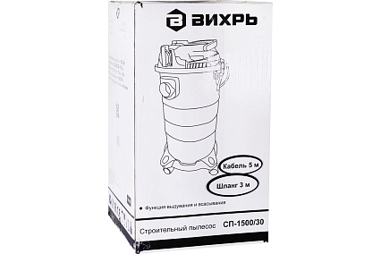 Строительный пылесос Вихрь СП-1500/30 72/19/2