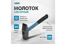 Слесарный молоток Gross 10279