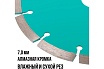 Диск отрезной алмазный сегментный Light 150x2.2x7.0x22.2 мм Greatflex 55-773