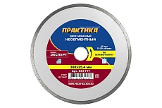 Диск алмазный Эксперт по керамограниту (300х25.4 мм) Практика 034-717