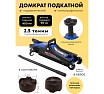 Домкрат подкатной гидравлический Forsage 2,5т h min 90мм, h max 400мм в кейсе F-T830031DS(54787)