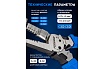 Съемник изоляции Forsage 200 мм F-6806B(58529)