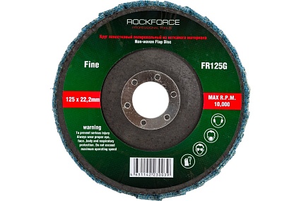 Круг лепестковый зачистной абразивный Rockforce 125x22.2мм RF-FR125G(49279)