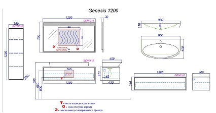 Тумба с раковиной Aqwella 5 stars Genesis 120 белый