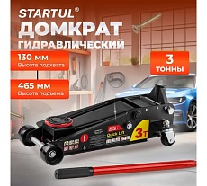 Гидравлический подкатной домкрат STARTUL с быстрым подъемом 3 т Auto ST8013-03