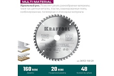 Пильный диск по алюминию Kraftool Multi material 160x20 мм, 48Т 36953-160-20