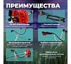 Мотокоса Eco Сomfort GTP-145S EC1510-7