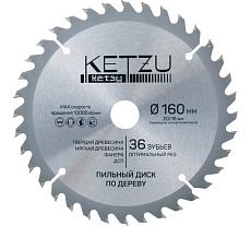Диск пильный по дереву KETZU 160х20/16 мм, 36Z 140831