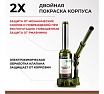 Гидравлический домкрат БелАК 6 т, ECO БАК.70015