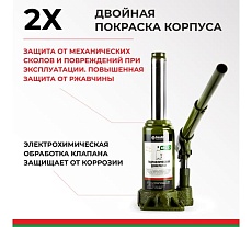 Гидравлический домкрат БелАК 6 т, ECO БАК.70015