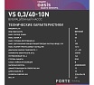 Насос вибрационный Oasis “making Оasis everywhere” VS 0.3/40 - 10N