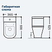 Унитаз-компакт Aquanet Rimless Fine-C Soft Close