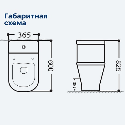 Унитаз-компакт Aquanet Rimless Fine-C Soft Close