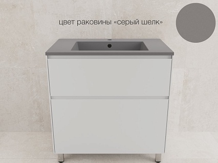 Мебель для ванной Style Line Лима 80 см напольная, белый матовый