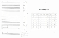 Полотенцесушитель водяной Двин L primo 55x80 хром